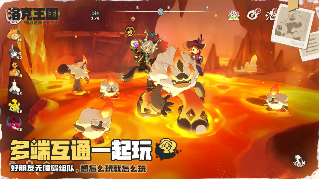 洛克王国:世界免费版本
