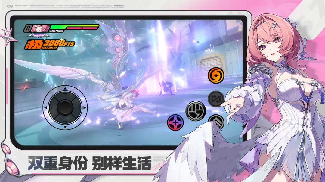 绝区零最新版