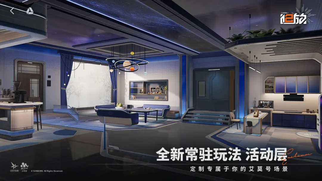 少女前线2:追放免费版本