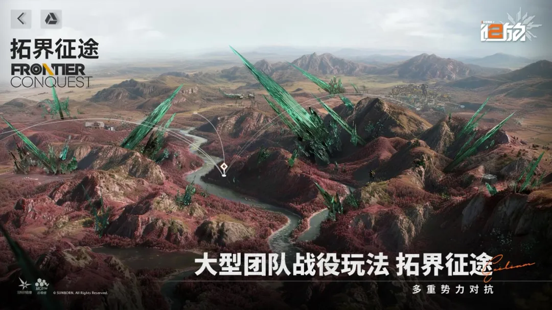 少女前线2:追放下载
