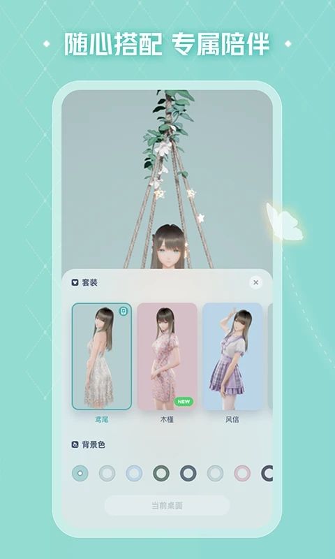 人工桌面手机版怎么设置锁屏 人工桌面手机版设置锁屏方法步骤