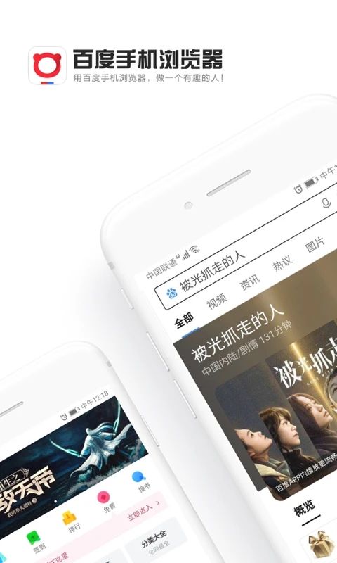 百度浏览器怎么切换成电脑版 百度浏览器切换成电脑版网页浏览模式的方式