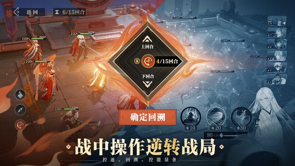 三国志幻想大陆2枭之歌群雄国家队阵容怎么玩？