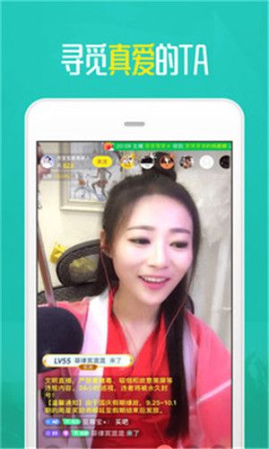 蝌蚪窝直播app2020最新版