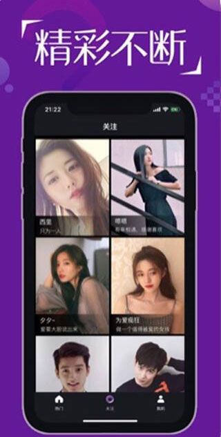 初恋app官方版下载