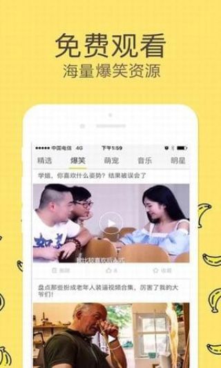 桃子视频app安卓