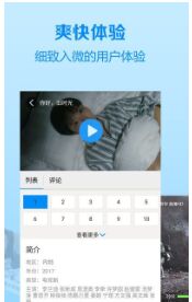 夜猫TV宅男福利版下载