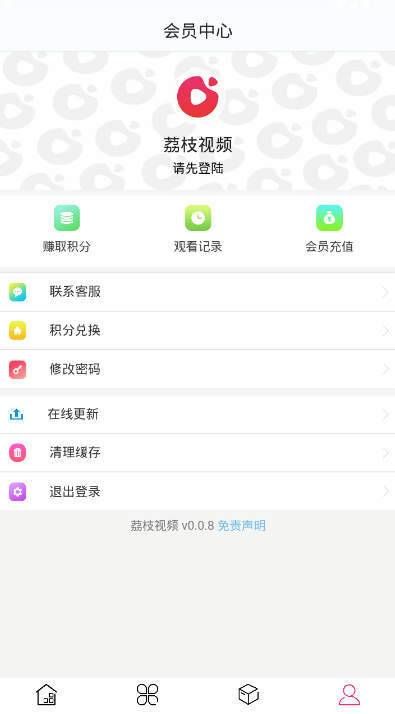 荔枝视频下载app污2020最新版