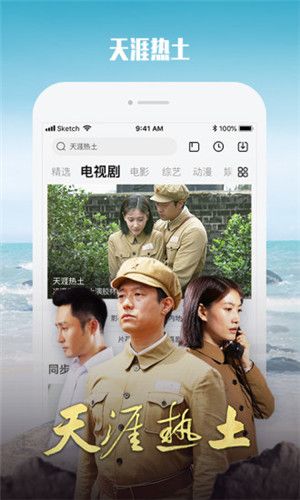 千层浪app2020破解版在线观看