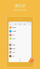 乐直播app破解版