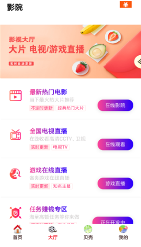 鲍鱼影视app污版