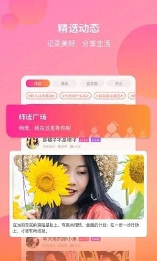 172小酒窝直播app最新版