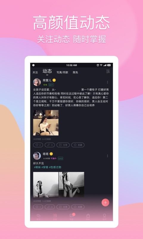 尤蜜荟视频安卓免费版