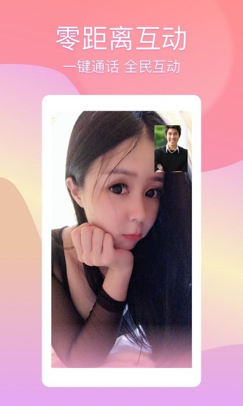 尤蜜荟视频app最新版