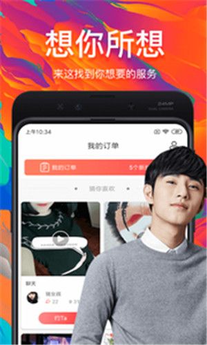 樱桃视频app免费软件污下载