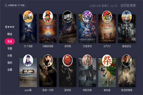 剧霸TV人气精品破解版下载