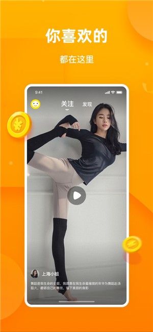 彩蛋视频纯净版app