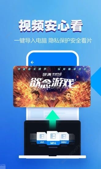 四虎影视2020最新版下载