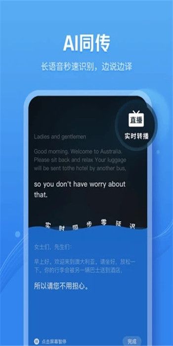 咪咕灵犀app