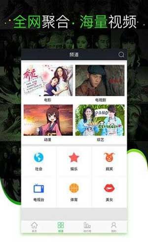 草莓成视频人app污无限次版下载