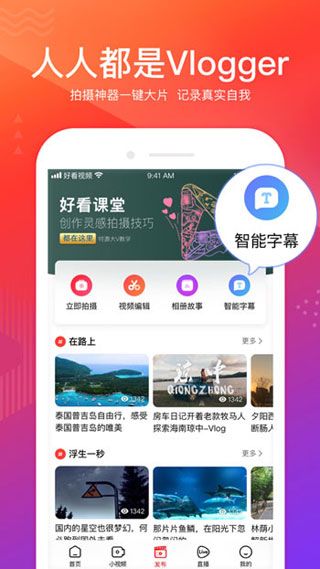 小小影视app破解下载