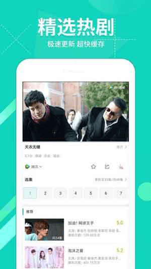 成版人抖音app