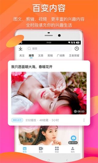 zzzttt黑料不打烊黑万里长征app