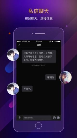 鸭脖视频app