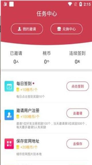 黄桃视频app污版