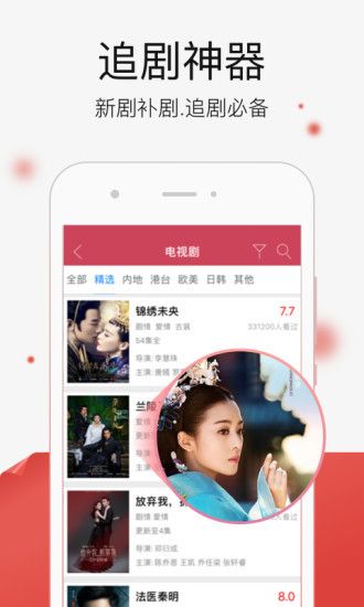 合欢视频下载APP