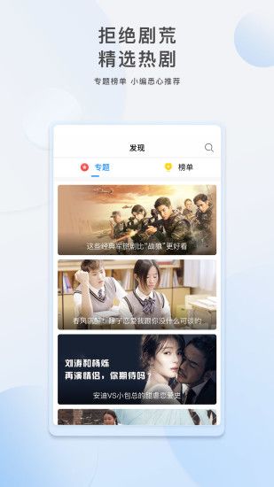 暖暖视频免费最新app