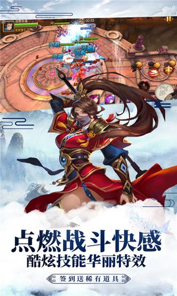 无双三国志送稀有武将安卓版下载