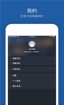 绿巨人视频app