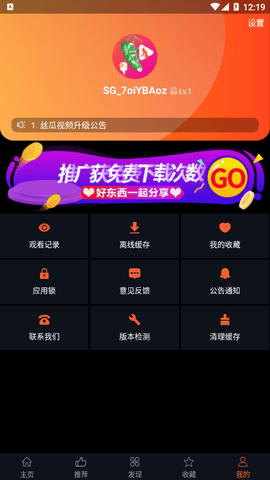 丝瓜视频无限免费