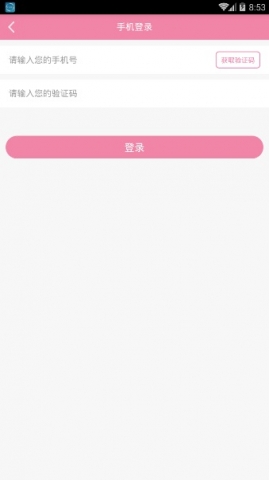 咪狐直播APP