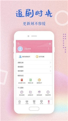 冈本视频app