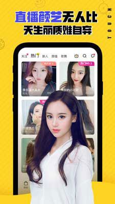 绿巨人app