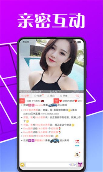 米老鼠app