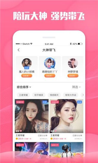 月儿短视频app截图3