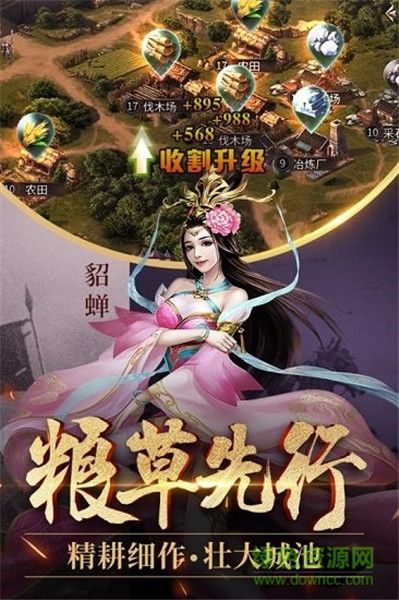 爆破三国破解版截图2