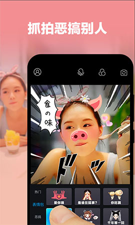 莲藕短视频app安卓版截图2