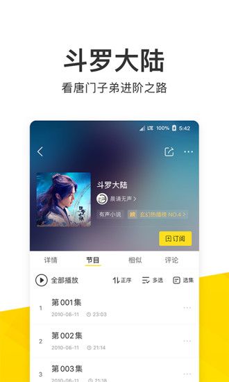 酷我音乐安卓版最新版