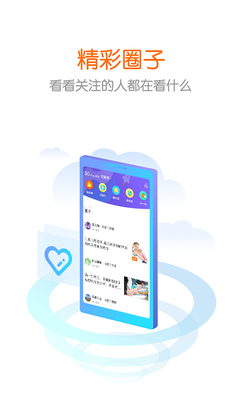 花漾app下载安装官方截图3