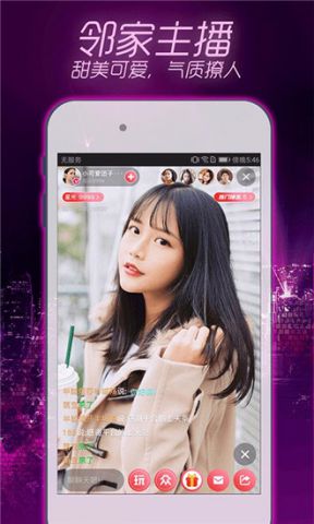 九尾狐下载app官方安卓最新版截图2