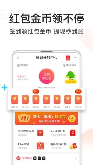 券妈妈优惠券app客户端下载