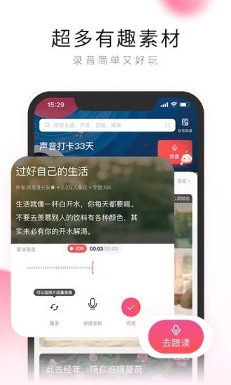 荔枝app免费版