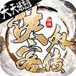 侠客外传BT悬赏无限充内购游戏