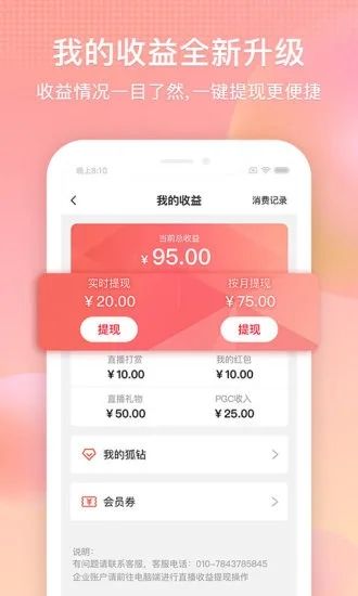 搜狐视频app官方下载安装
