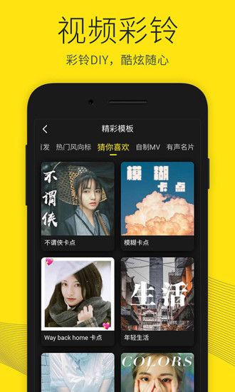 沃音乐APP截图