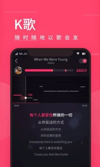 爱听app